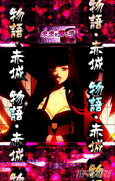 e アズールレーン2 THE ANIMATION 超次元　VS赤城